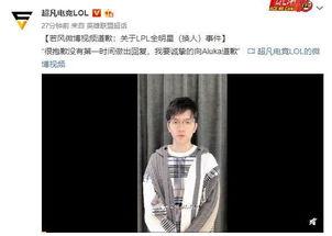若风回应吃瓜视频,真相究竟如何？