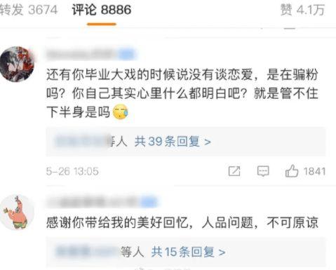 男神吃瓜素材视频大全集,揭秘娱乐圈幕后真相