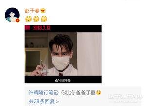 八月份吃瓜事件视频播放,笑料百出，事件连连