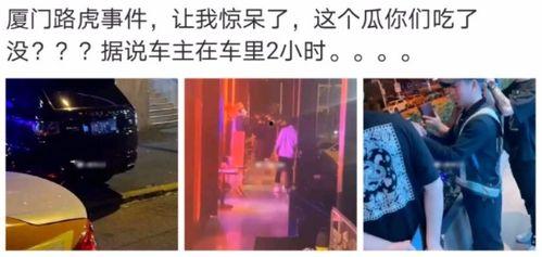 北美网红吃瓜事件视频大全,盘点那些爆笑、惊悚、感人的瞬间