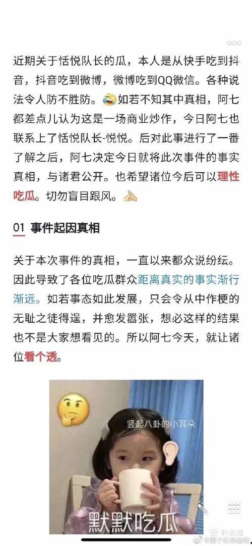 吃瓜看我最新视频免费观看,免费畅享精彩瞬间！