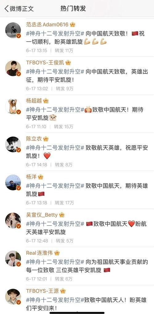 吃瓜第一名视频,揭秘“吃瓜第一名”视频背后的热门现象