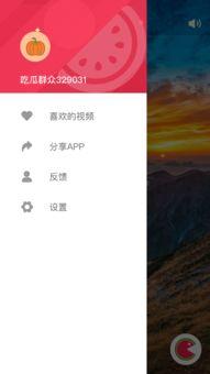 吃瓜网站视频软件免费,吃瓜网站视频软件免费福利，带你畅享娱乐盛宴！