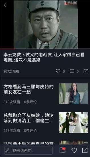 打假吃瓜视频在线观看,在线观看背后的真相与趣味