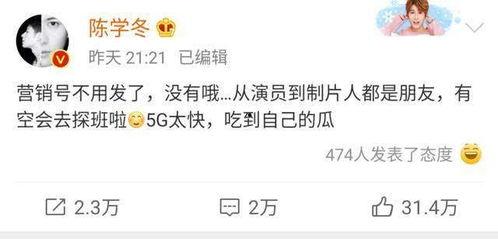 打假吃瓜视频在线观看,在线观看背后的真相与趣味