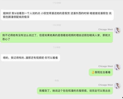 吃瓜合集视频资源,揭秘娱乐圈幕后故事