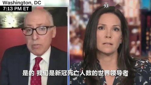 河美吃瓜事件真相视频播放,揭秘真相视频背后的惊人内幕