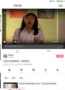 吃瓜大神预告视频,一窥娱乐圈幕后风云