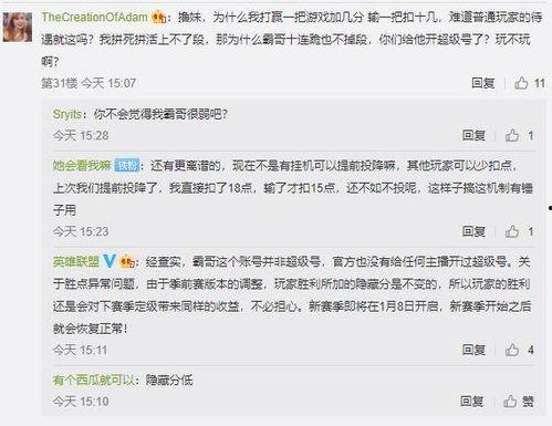 霸哥脚本视频回放吃瓜,揭秘吃瓜背后的精彩瞬间