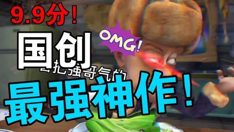 强哥吃瓜视频,揭秘娱乐圈幕后真相