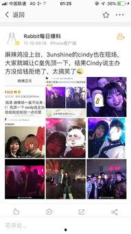 八组吃瓜高清视频下载,一网打尽热门事件瞬间