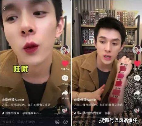 抖音吃瓜老人是真的吗视频,真相还是炒作？