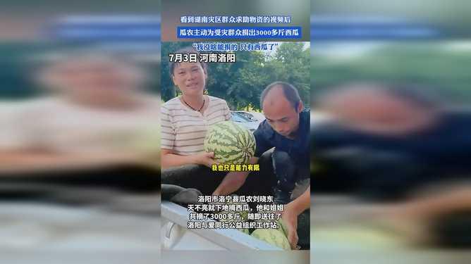 吃瓜群众视频短片大全集,趣味横生的社会百态缩影