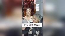 黄岛渣女吃瓜事件视频,一场网络舆论的风暴与反思