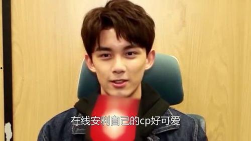 吴磊吃瓜视频大全集在线观看,笑料横生，欢乐无限