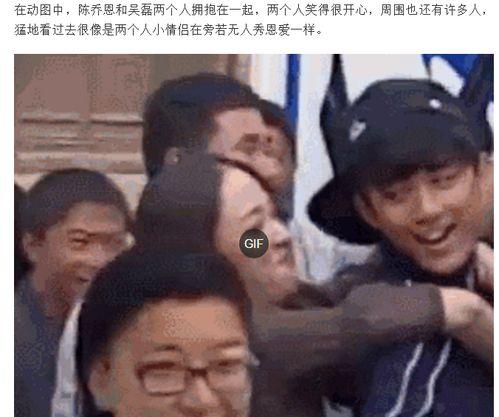 吴磊吃瓜视频大全集在线观看,笑料横生，欢乐无限