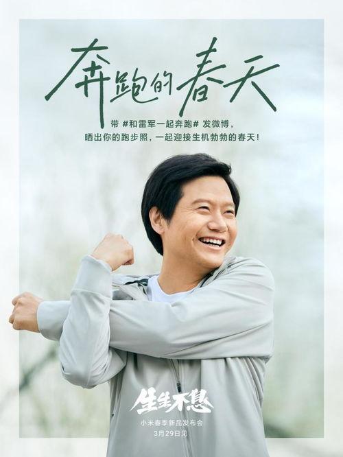 小米雷军吃瓜视频,揭秘小米CEO的日常生活与幽默瞬间