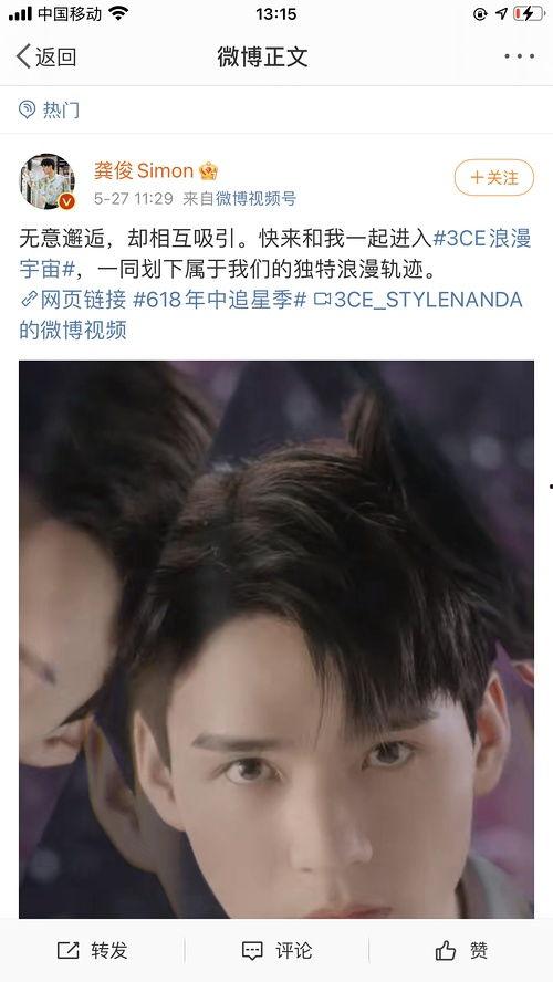 内娱吃瓜视频在线观看,在线观看热门视频，揭秘娱乐圈幕后故事