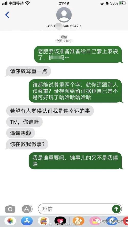 吃瓜群众九分钟视频播放,吃瓜群众热议的精彩瞬间