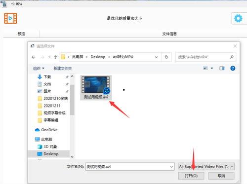 吃瓜软件支持哪些视频格式,揭秘支持的视频格式种类