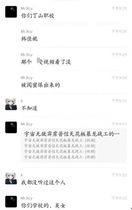 吃瓜闺蜜中奖视频大全下载,揭秘吃瓜闺蜜中奖视频大全下载攻略