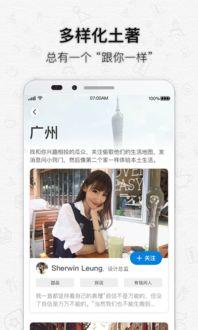 吃瓜闺蜜中奖视频大全下载,揭秘吃瓜闺蜜中奖视频大全下载攻略