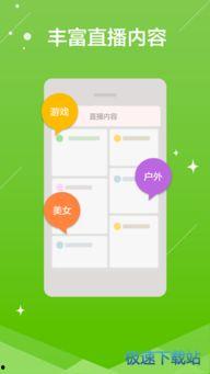 吃瓜看熊猫视频直播下载,吃瓜群众一键下载，尽享萌态时刻