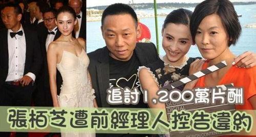 今日吃瓜张柏芝微博视频,揭秘生活点滴