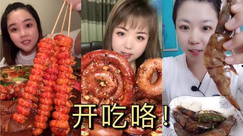 在家吃万立瓜好吗视频,美味与健康的完美结合